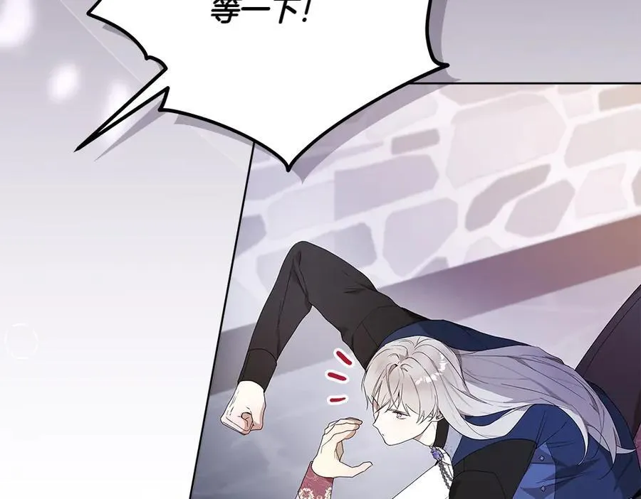 第36话 父女团聚 第175页