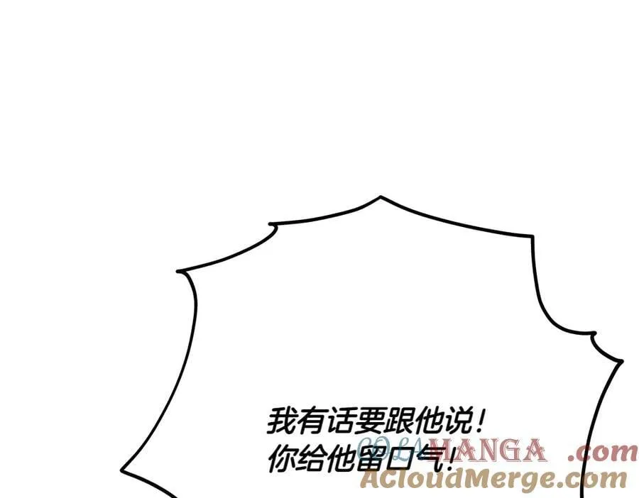 第36话 父女团聚 第177页