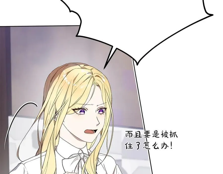 第36话 父女团聚 第178页