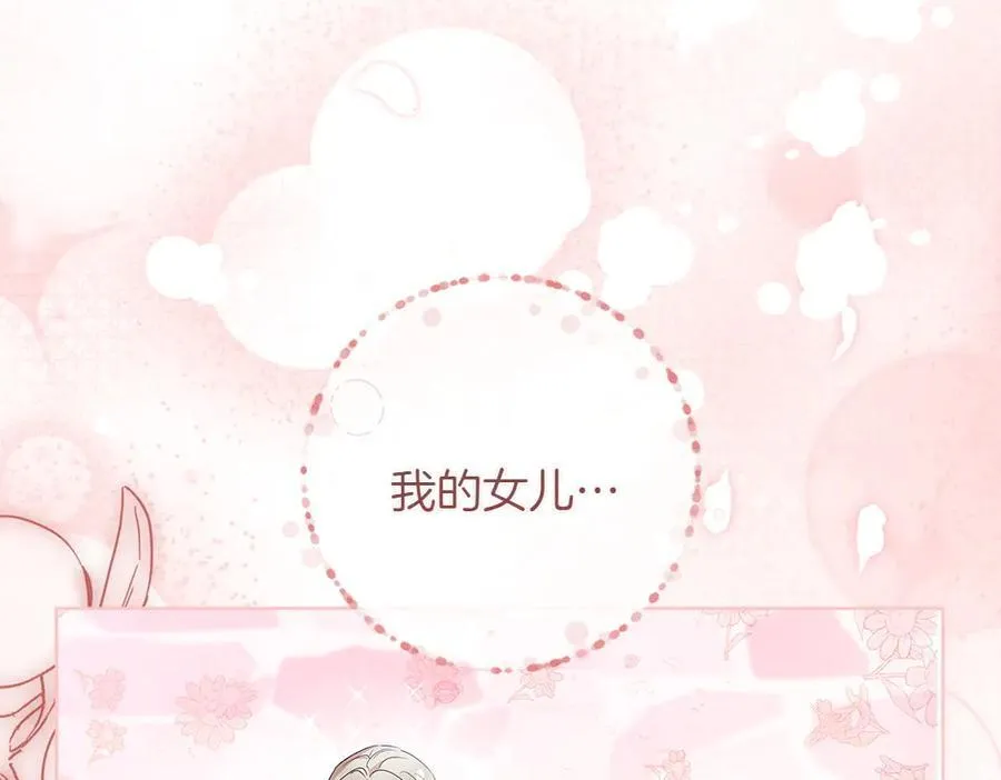 第36话 父女团聚 第180页