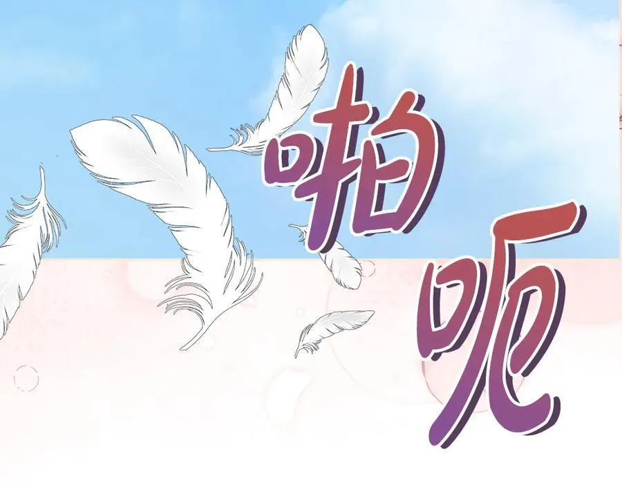 第36话 父女团聚 第183页
