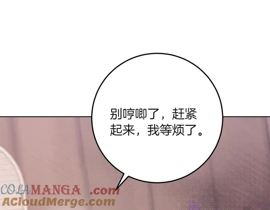 第36话 父女团聚 第189页