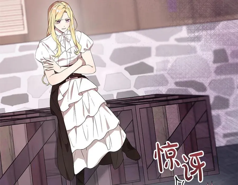 第36话 父女团聚 第190页
