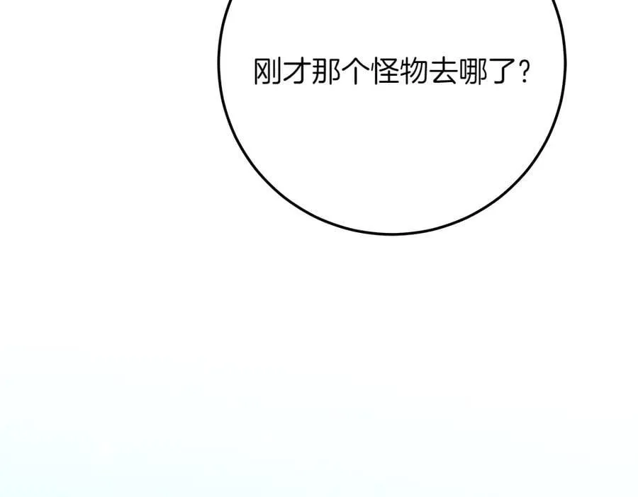 第36话 父女团聚 第194页