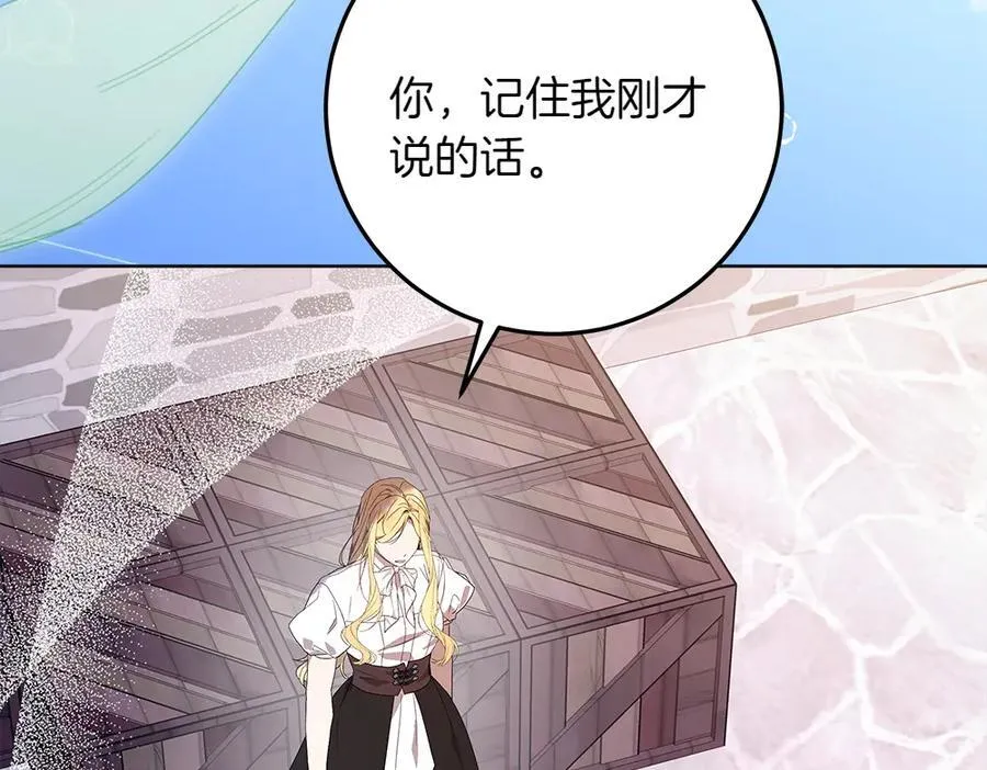 第36话 父女团聚 第196页