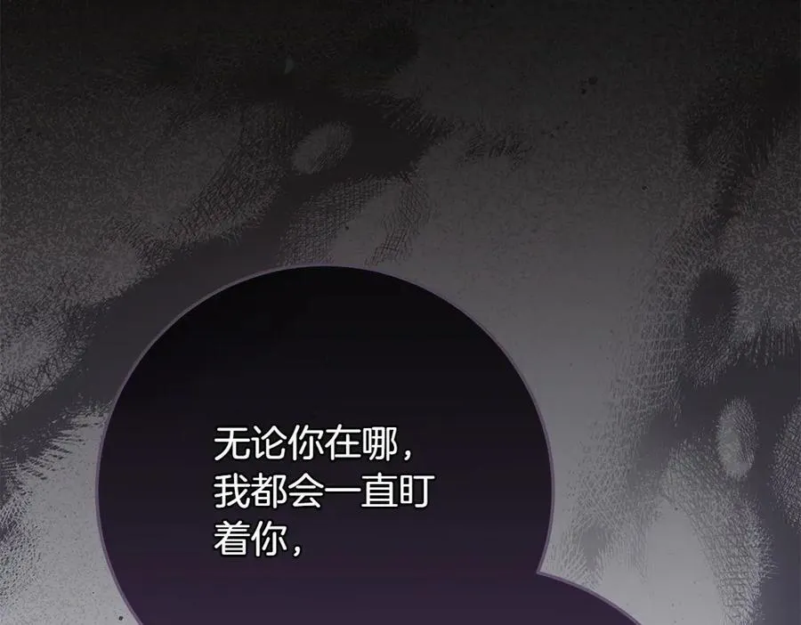 第36话 父女团聚 第202页