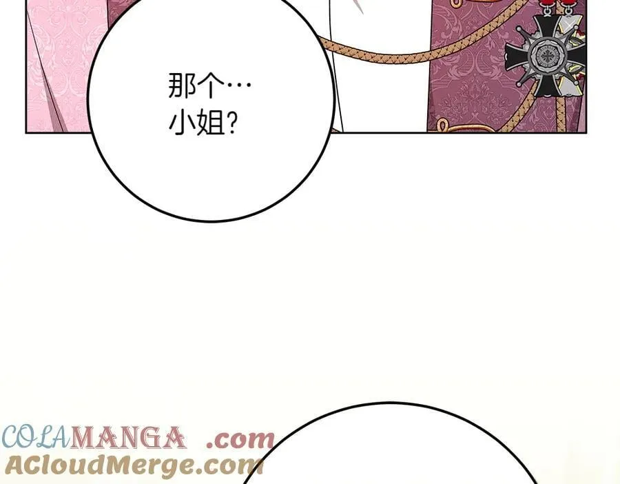 第36话 父女团聚 第205页