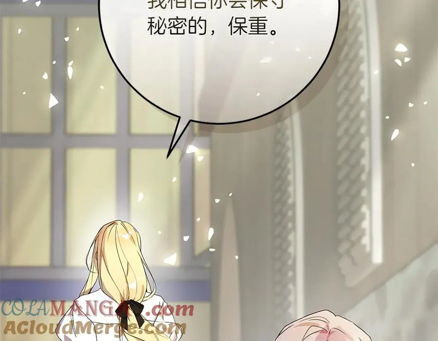 第36话 父女团聚 第217页