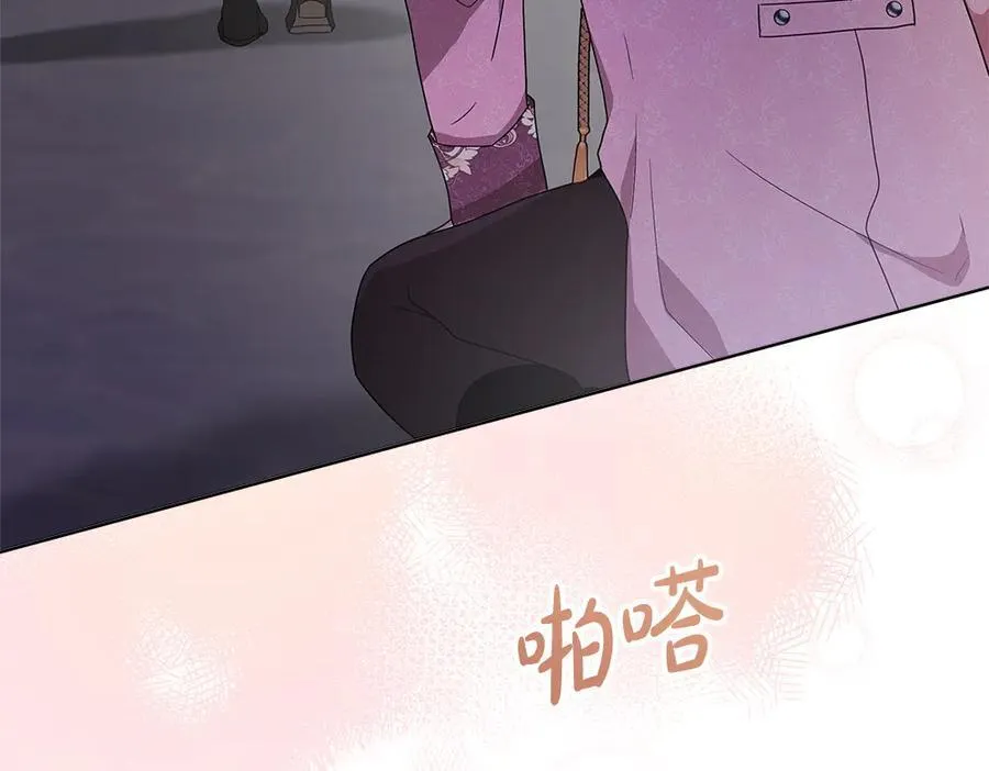 第36话 父女团聚 第219页