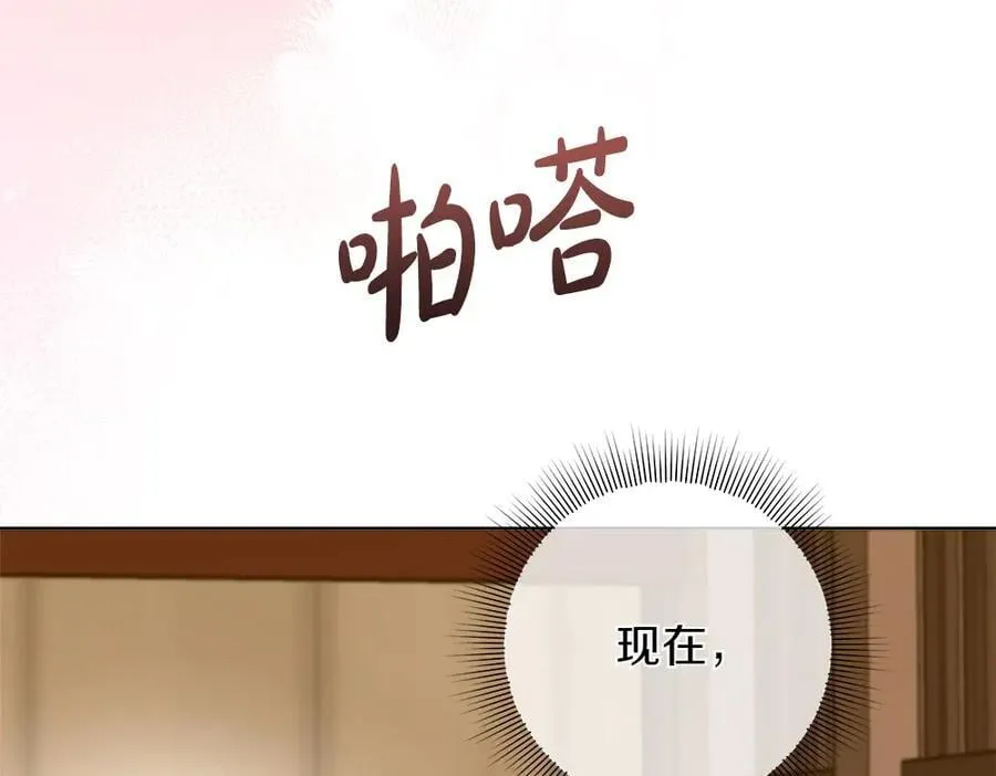 第36话 父女团聚 第220页