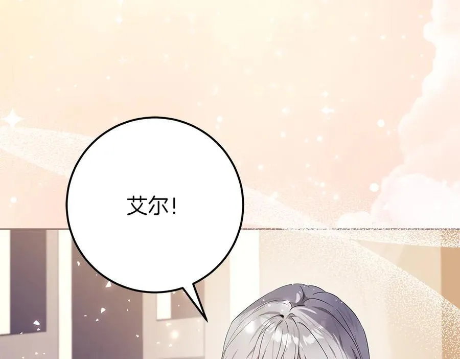 第36话 父女团聚 第223页