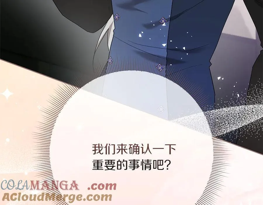 第36话 父女团聚 第225页