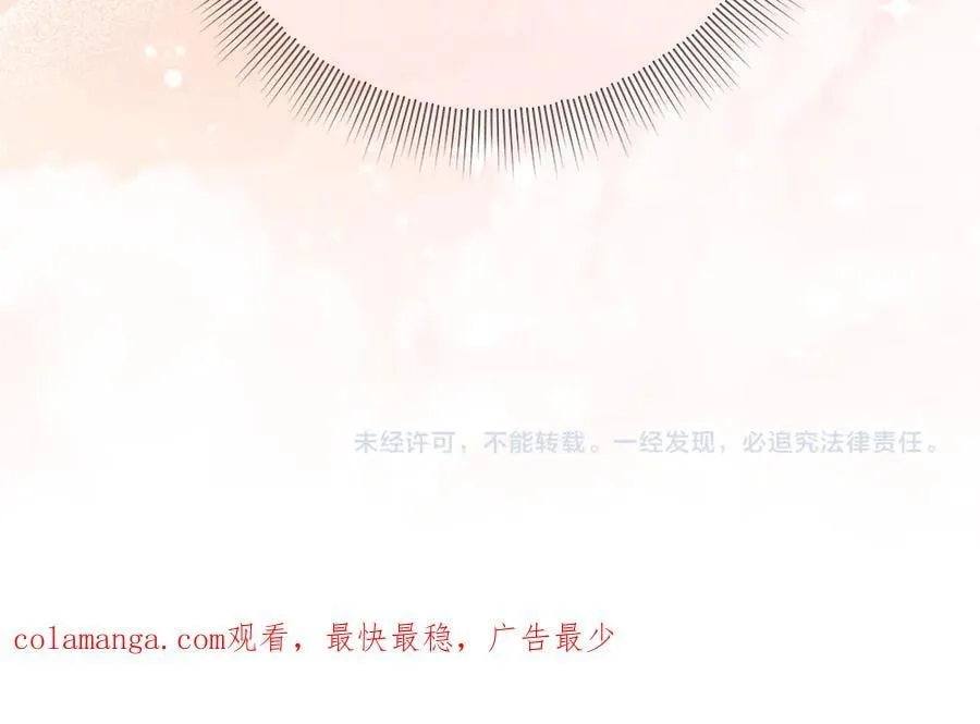 第36话 父女团聚 第226页