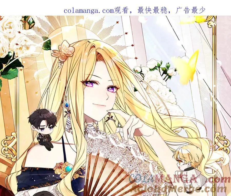 第37话 很像她 第1页