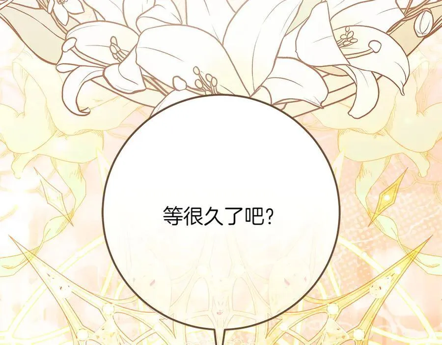 第37话 很像她 第12页
