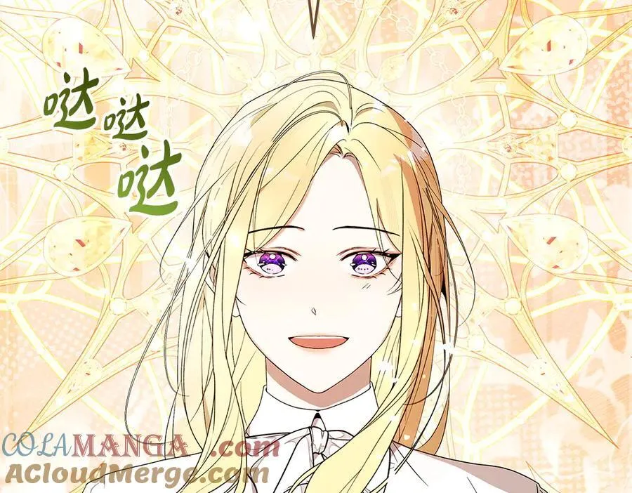 第37话 很像她 第13页