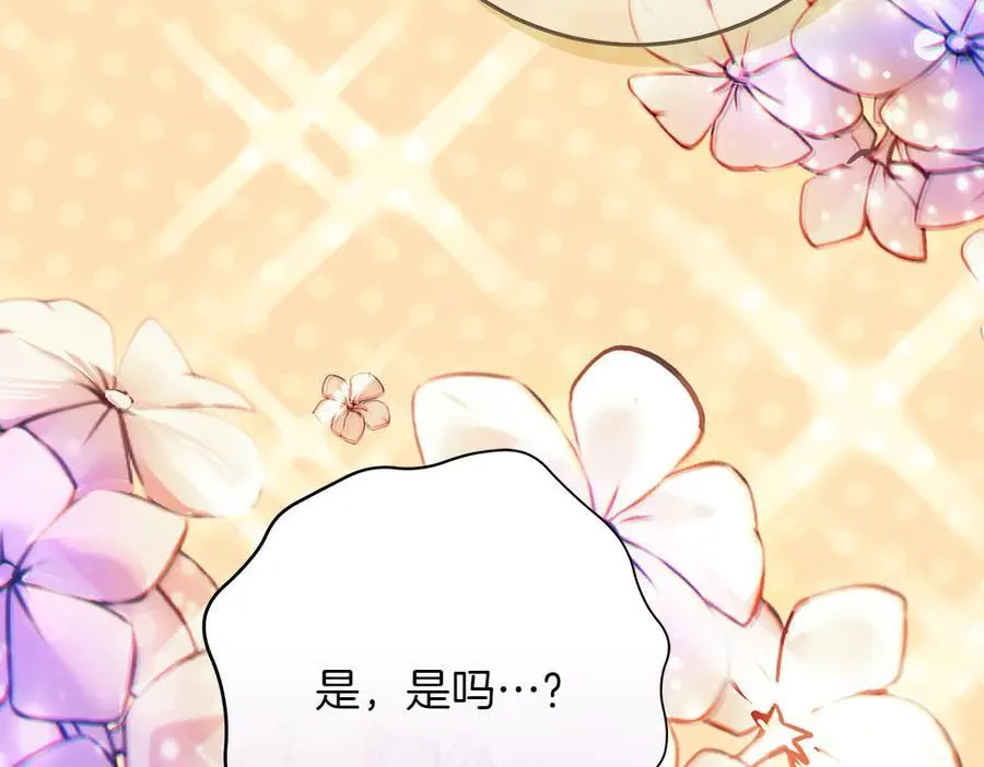 第37话 很像她 第31页