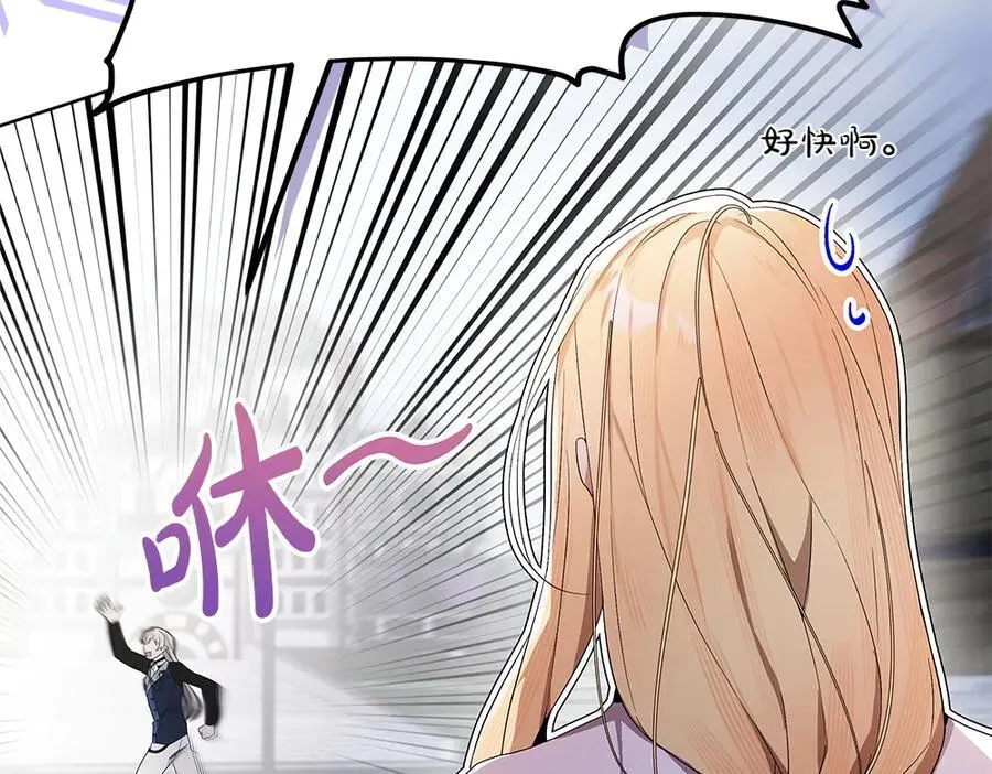 第37话 很像她 第35页