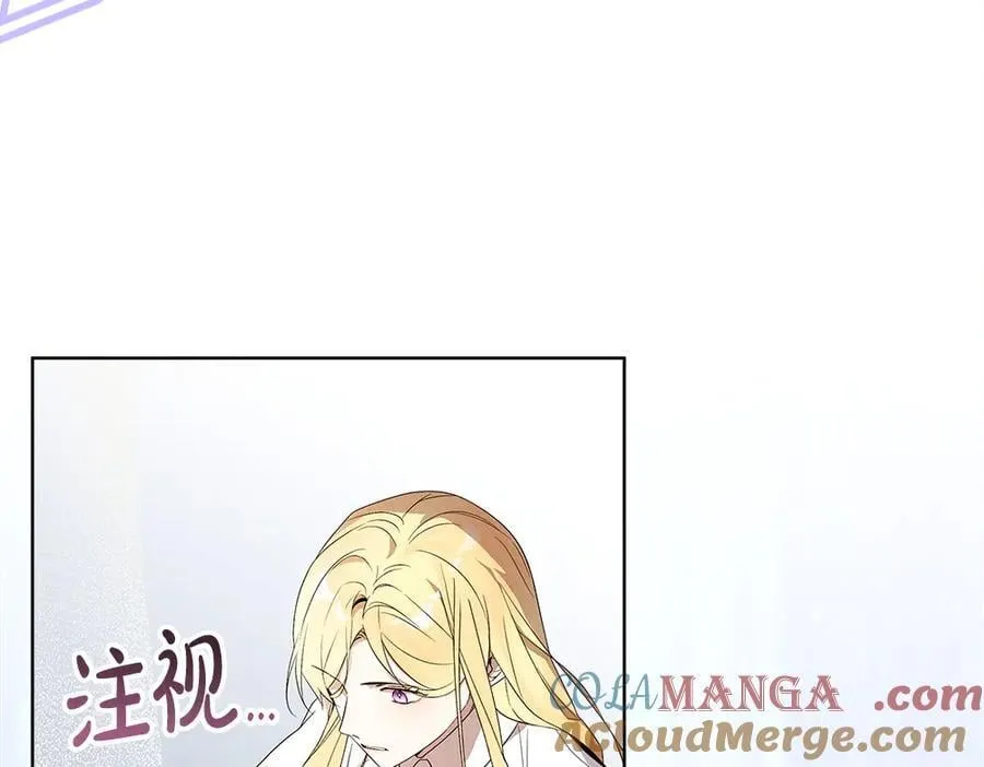 第37话 很像她 第37页