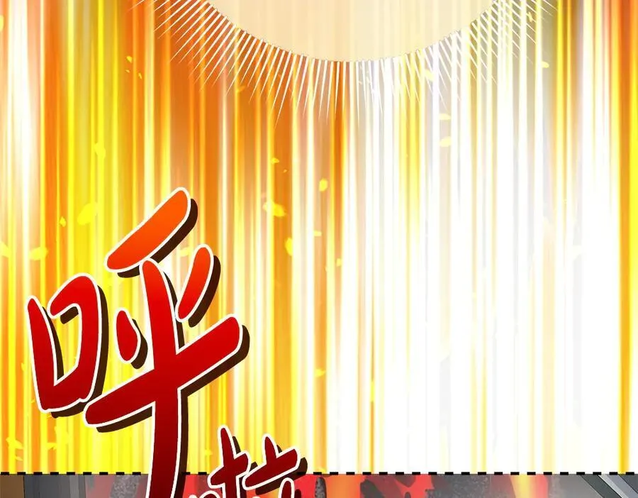 第37话 很像她 第54页