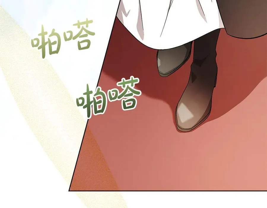 第37话 很像她 第60页