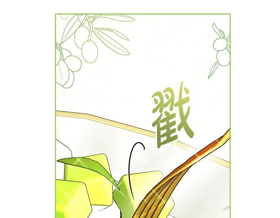 第37话 很像她 第107页