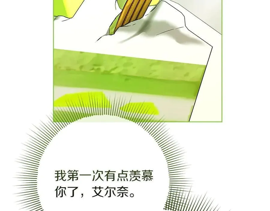 第37话 很像她 第108页