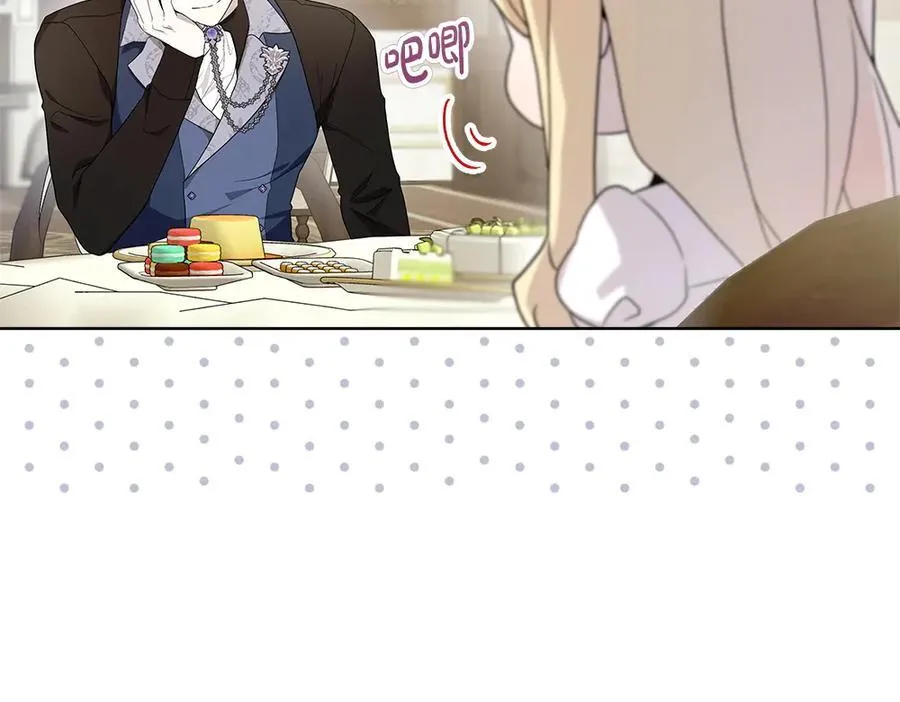 第37话 很像她 第115页