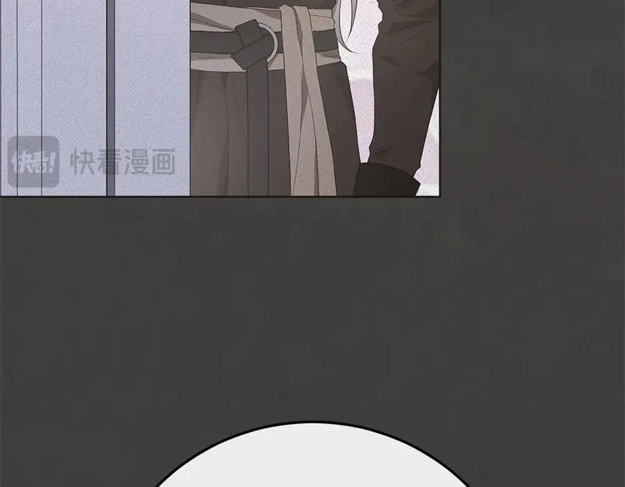 第37话 很像她 第147页