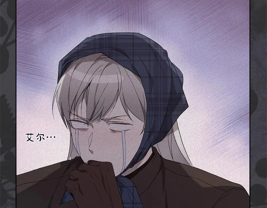 第37话 很像她 第152页