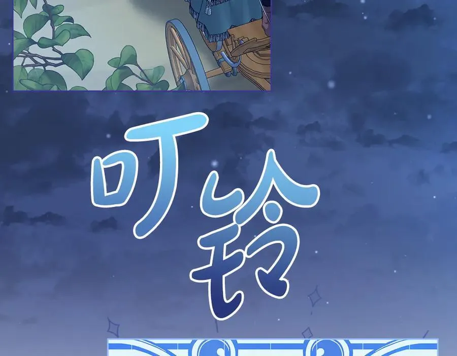 第37话 很像她 第176页