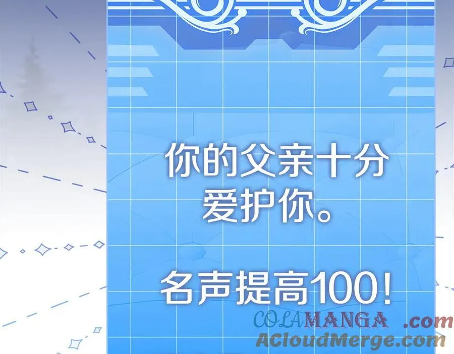 第37话 很像她 第177页