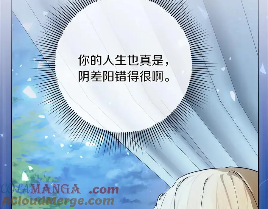 第37话 很像她 第185页