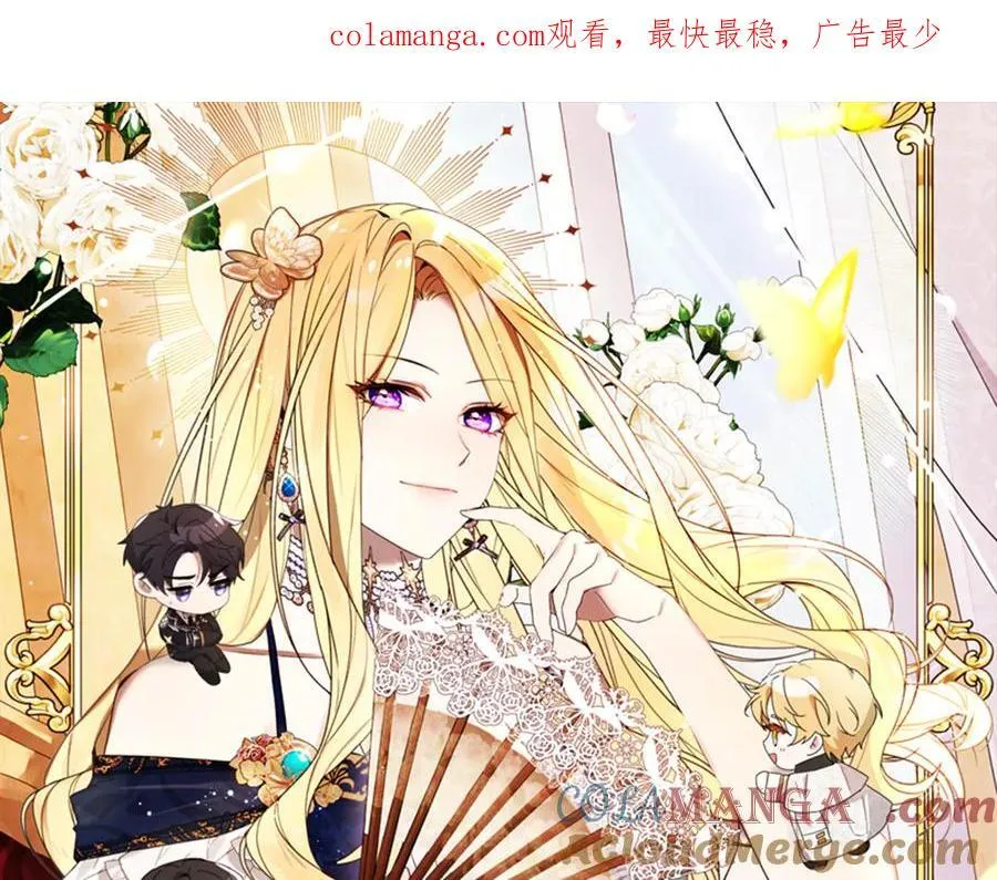 第38话 全都要 第1页