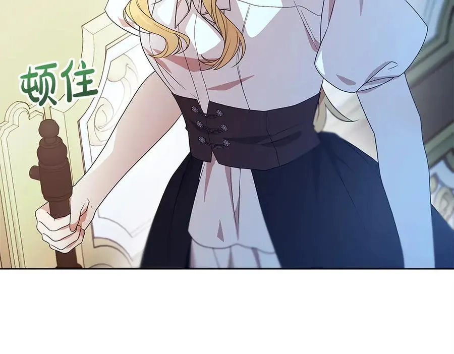 第38话 全都要 第10页