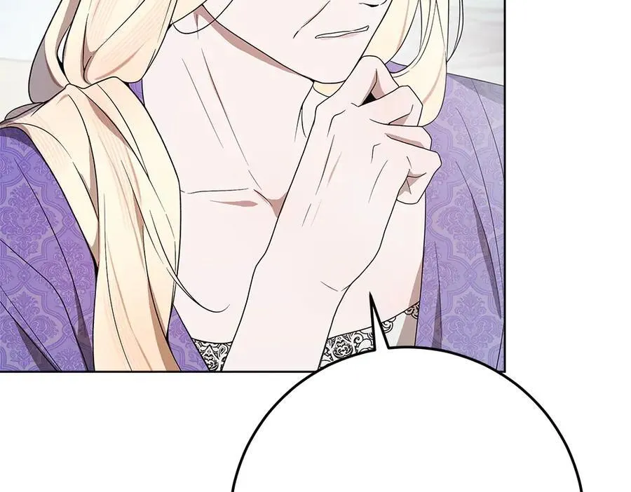 第38话 全都要 第20页