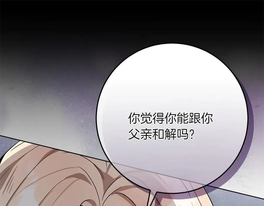 第38话 全都要 第34页