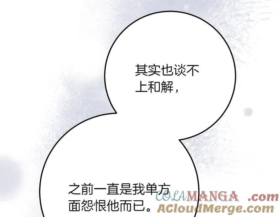 第38话 全都要 第37页