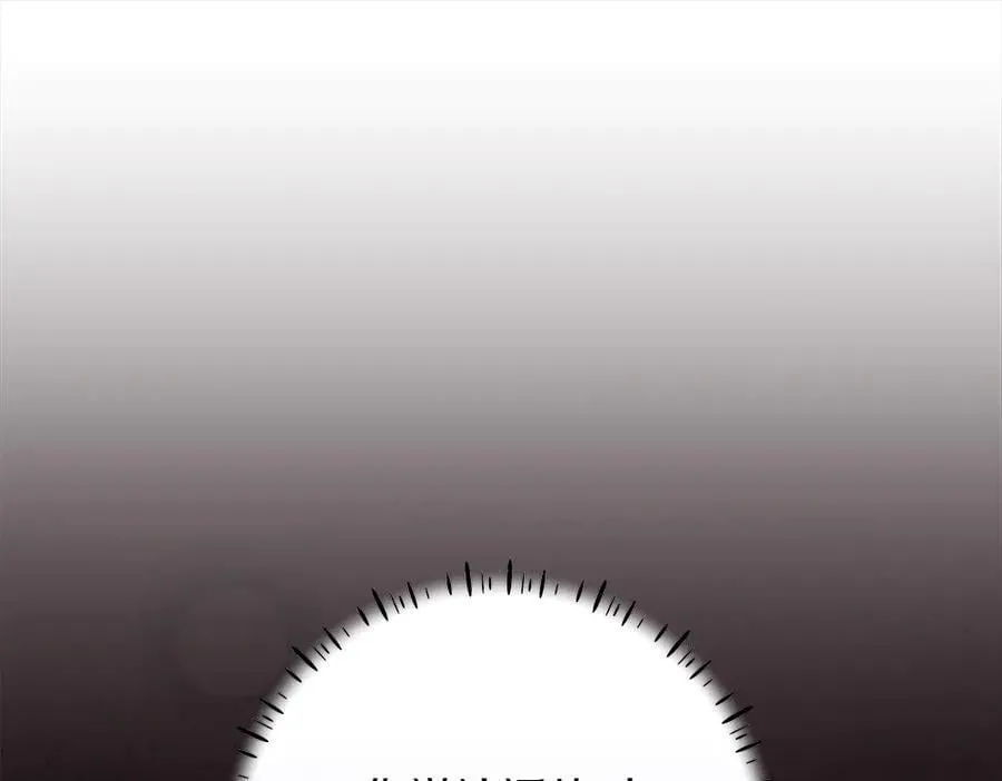 第38话 全都要 第56页