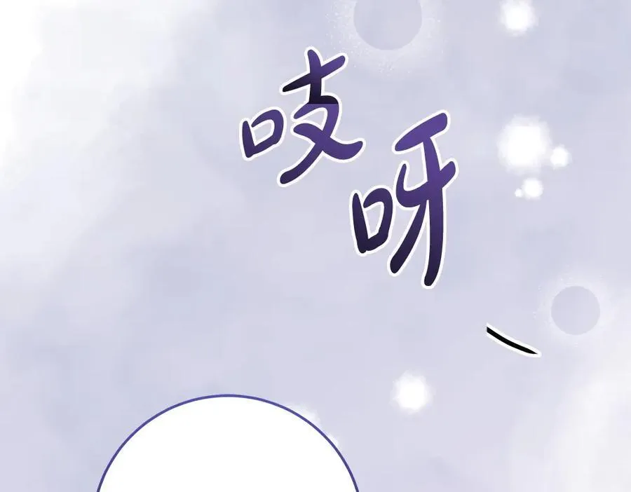 第38话 全都要 第68页