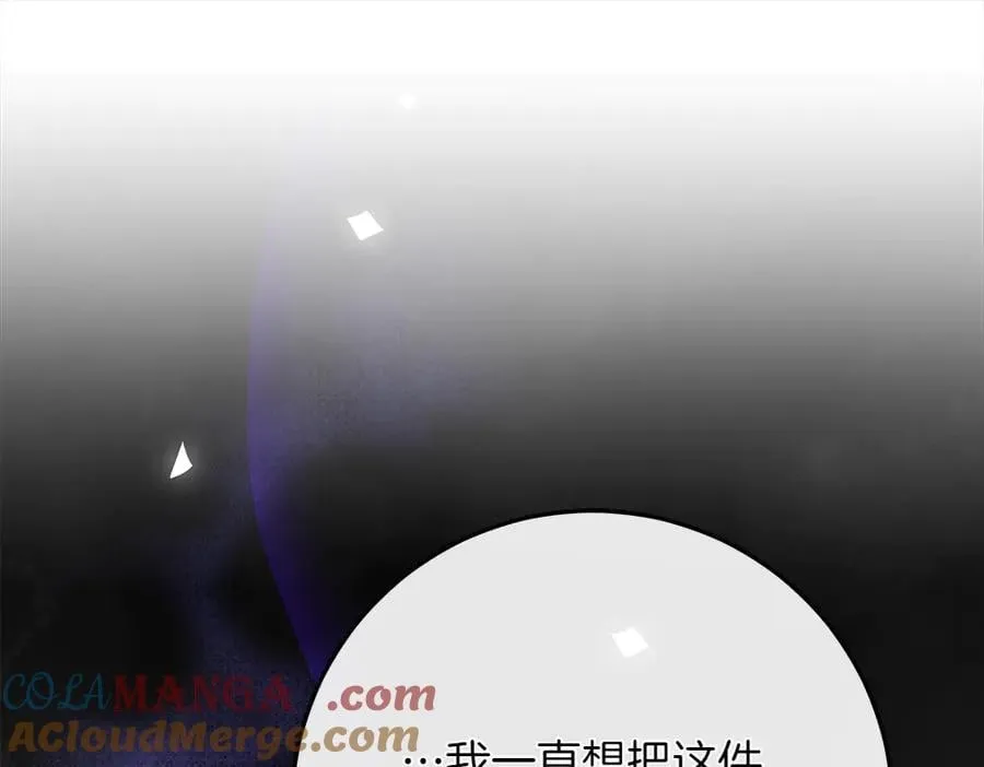 第38话 全都要 第81页