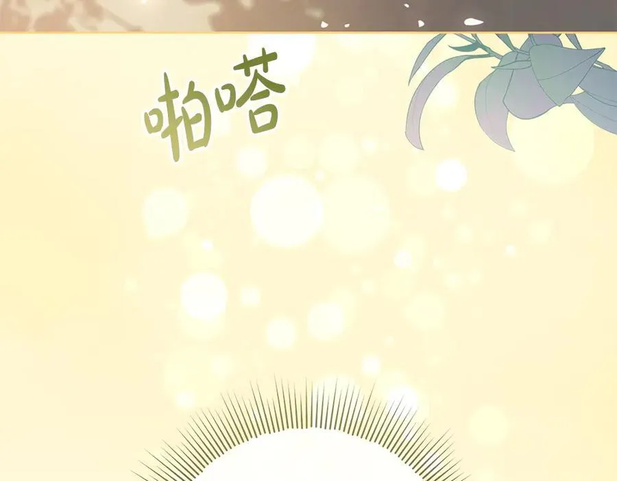 第38话 全都要 第92页