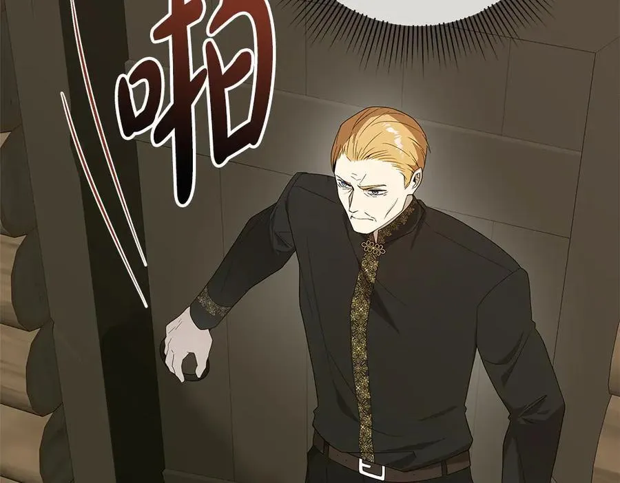 第38话 全都要 第106页