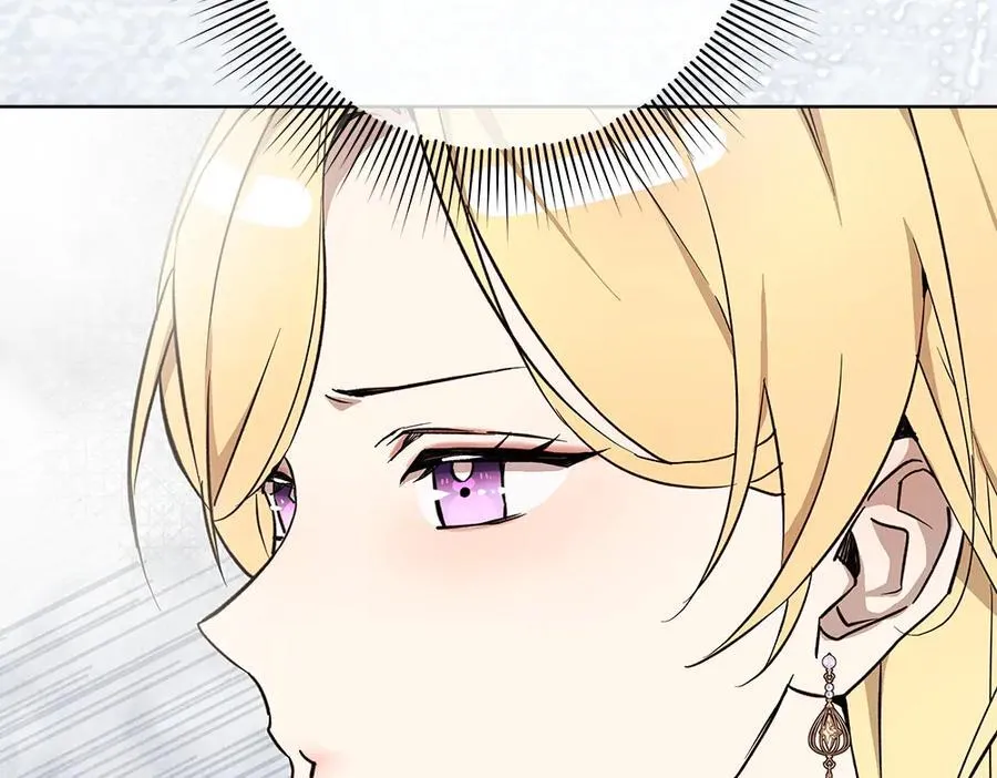 第38话 全都要 第119页