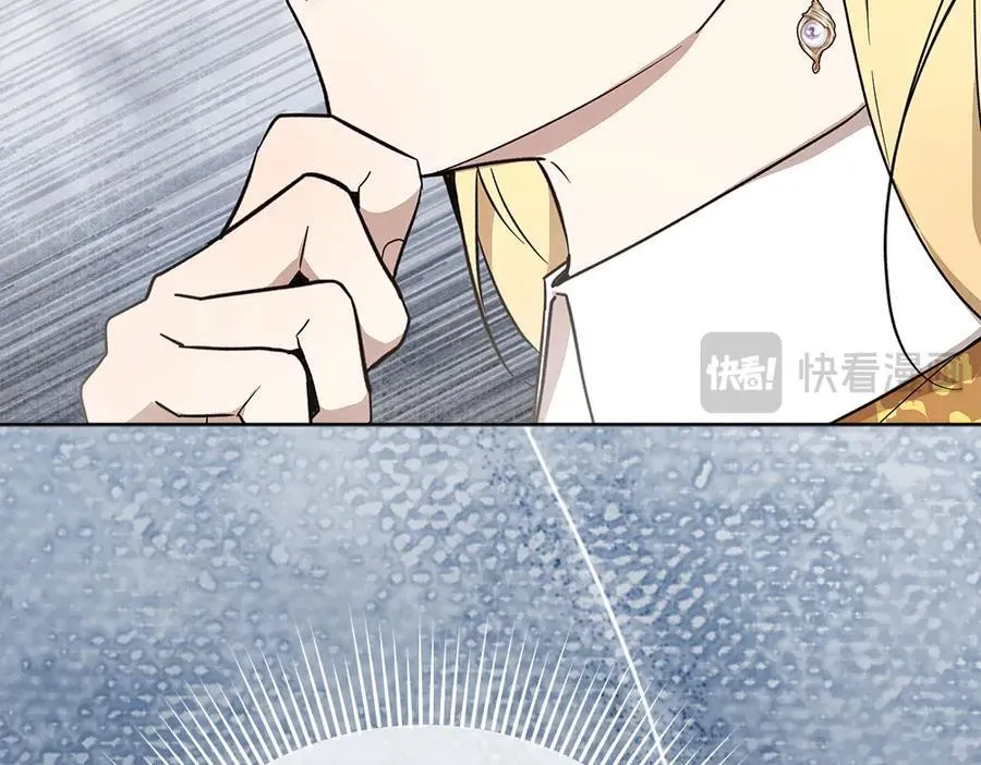 第38话 全都要 第120页