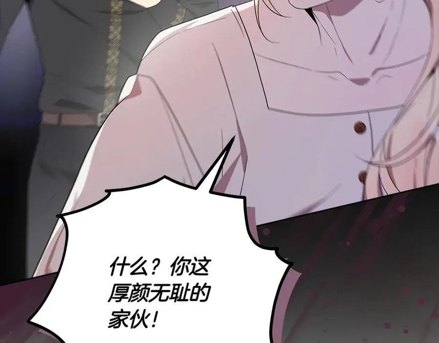 第38话 全都要 第140页