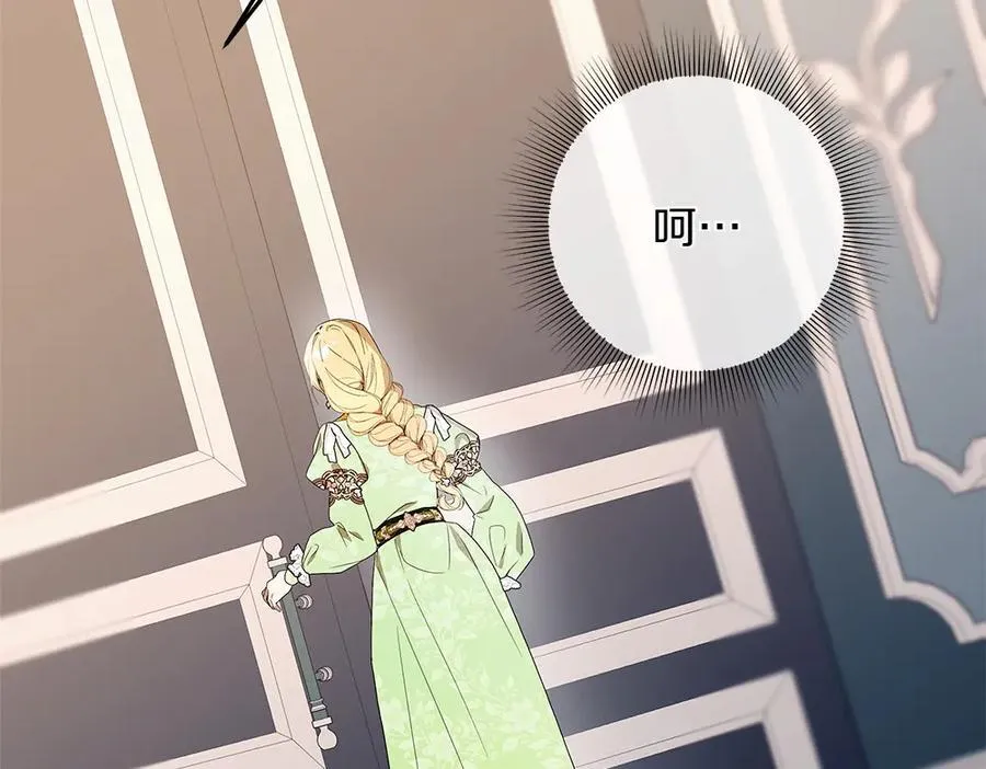 第38话 全都要 第144页