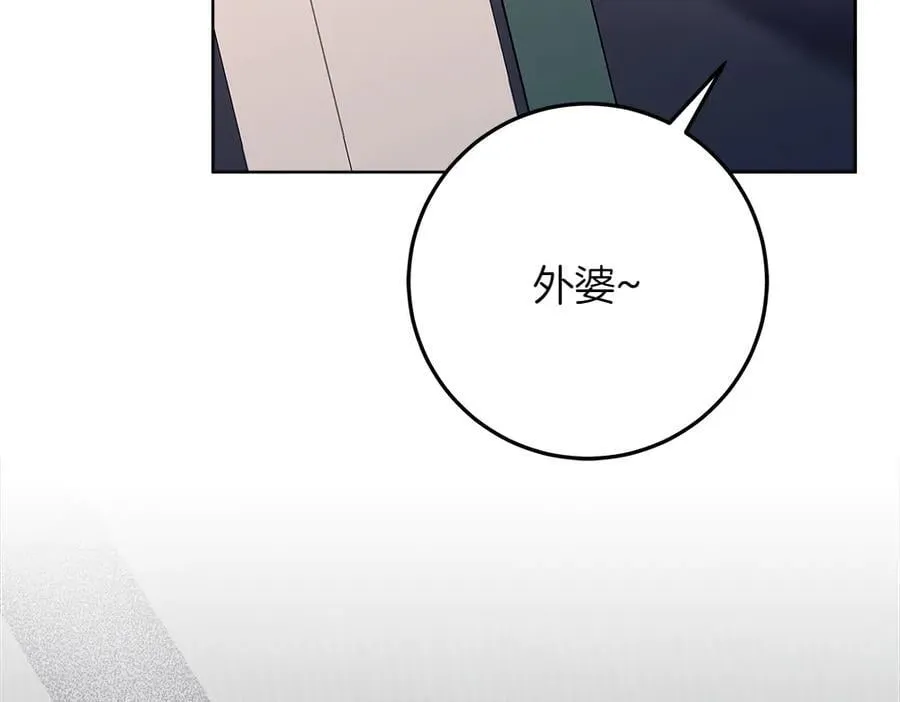 第38话 全都要 第148页