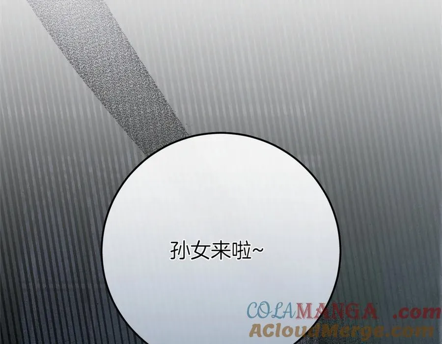 第38话 全都要 第149页