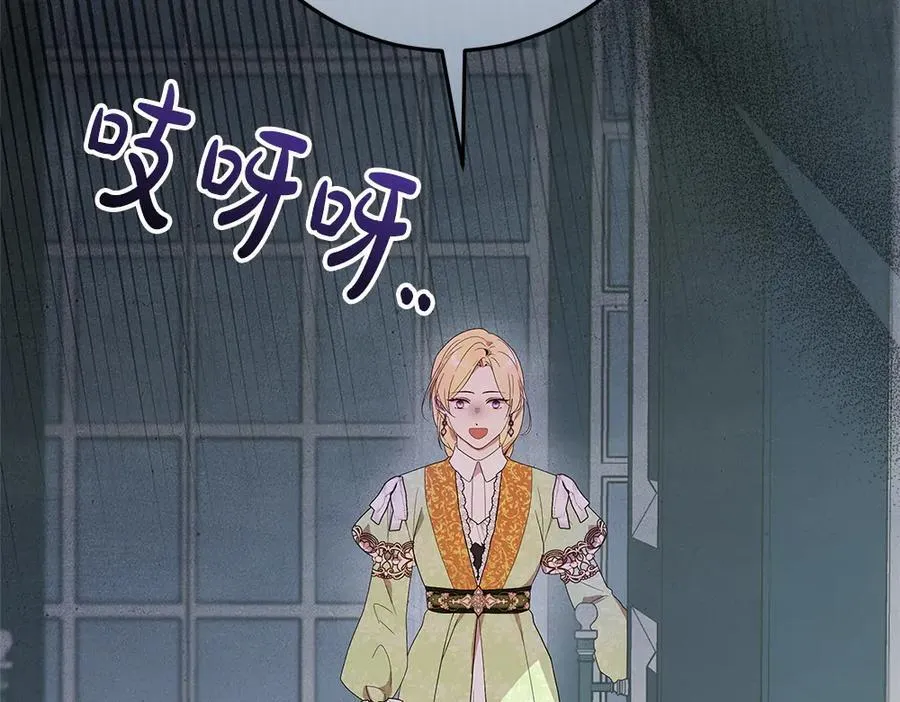 第38话 全都要 第150页